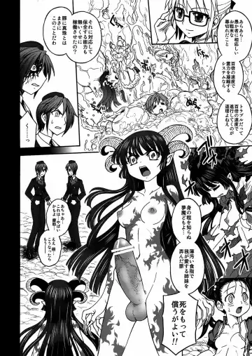 [Jam Ouji] Inkan no Gestation Fhentai - Page 12