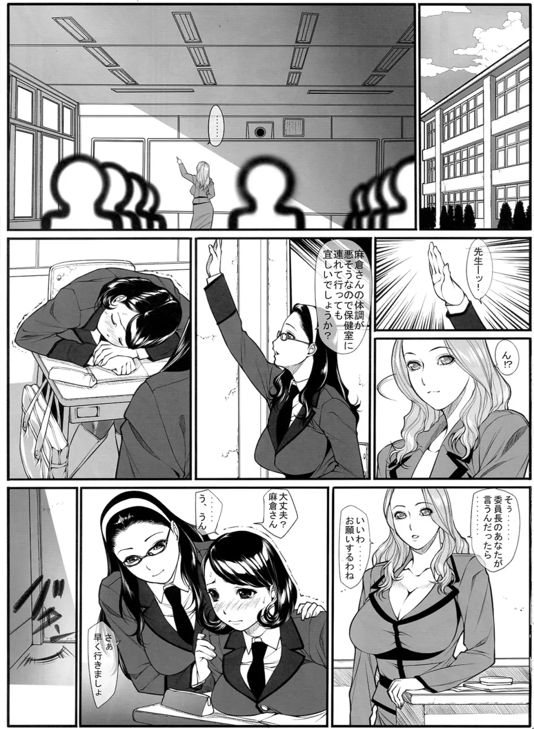 [Kuroishi Ringo] Jochi Seikatsu Fhentai - Page 21