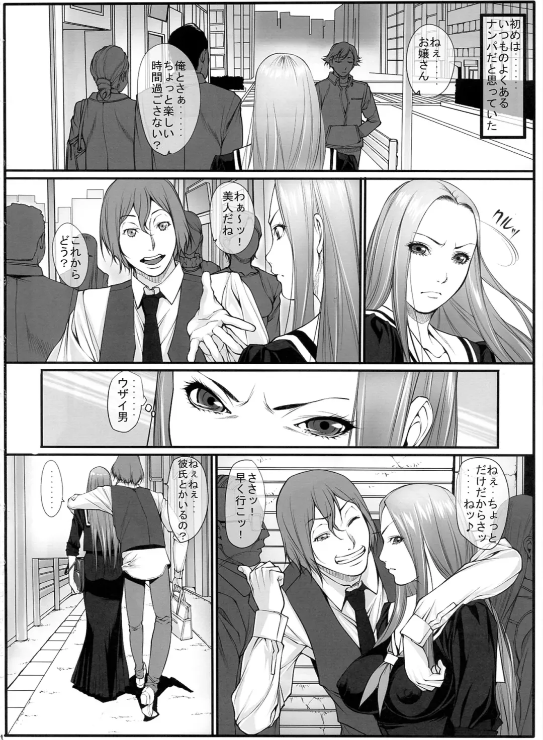 [Kuroishi Ringo] Jochi Seikatsu Fhentai - Page 4