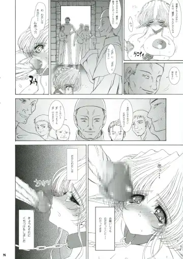 [Eltole] Shokuzai e no Zensoukyoku Fhentai - Page 6