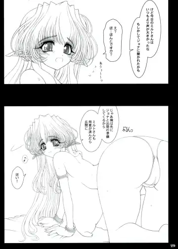 [Eltole] Mitsugetsu Fhentai - Page 29