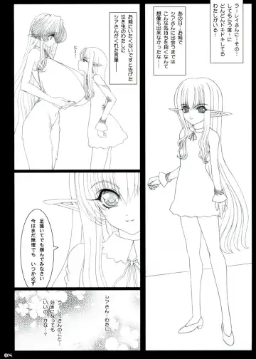 [Eltole] Mitsugetsu Fhentai - Page 8