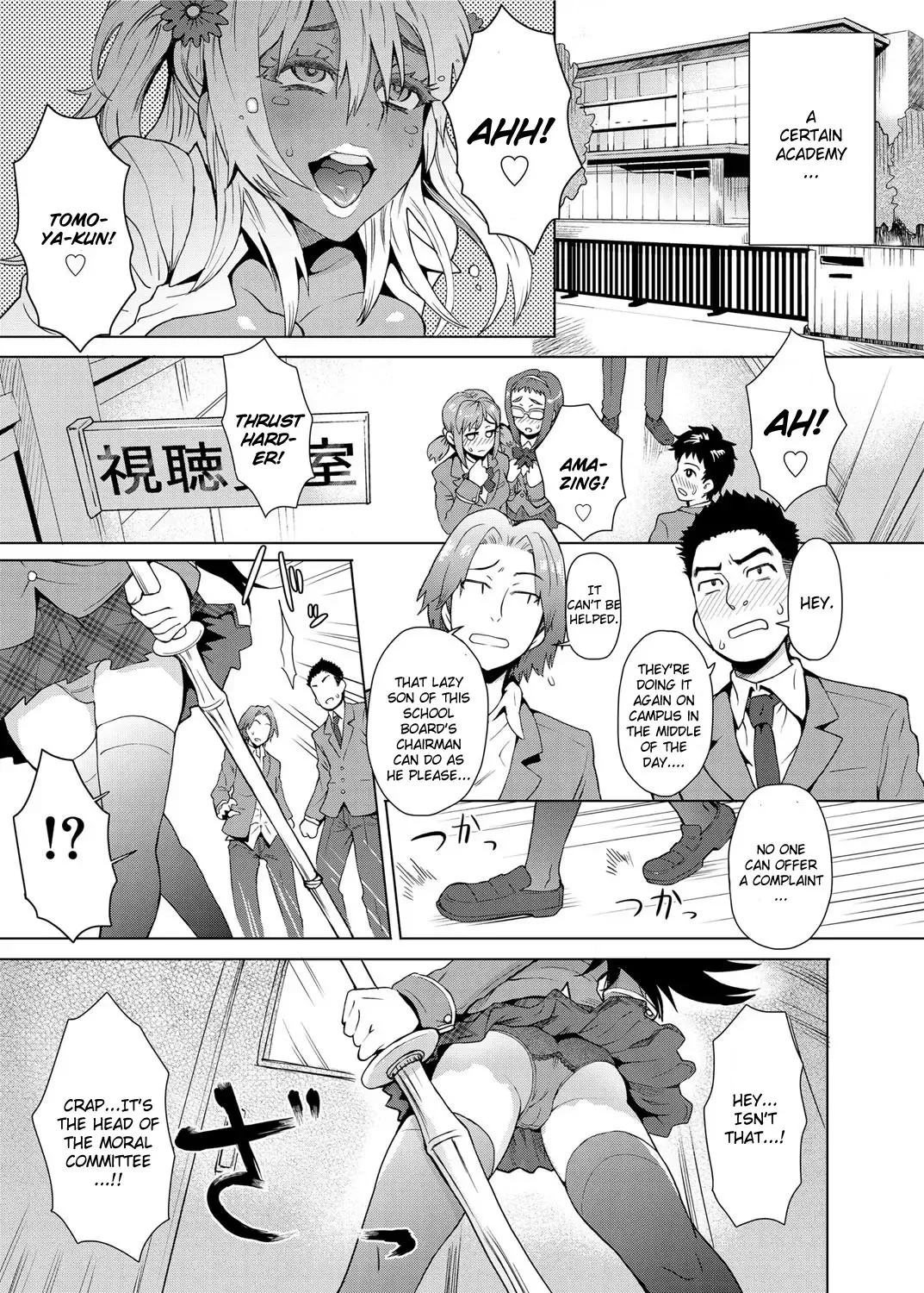 [Itou Eight] Joshi Kousei Fuuki Kai! - A School Committee for Discipline Ch. 1 Fhentai - Page 1