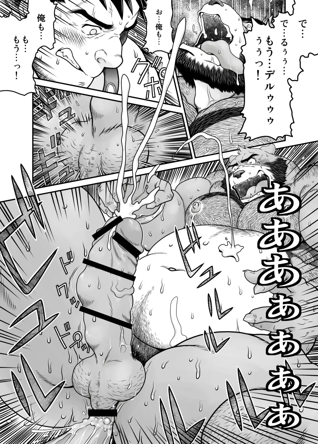 [Takaku Nozomu] Mori no Kumasan Fhentai - Page 30