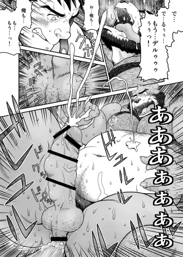 [Takaku Nozomu] Mori no Kumasan Fhentai - Page 30