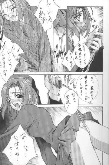 [Kikuchi Seiji - Yabuki Gou] Kudoki Dancers Salt Shio Fhentai.net - Page 7