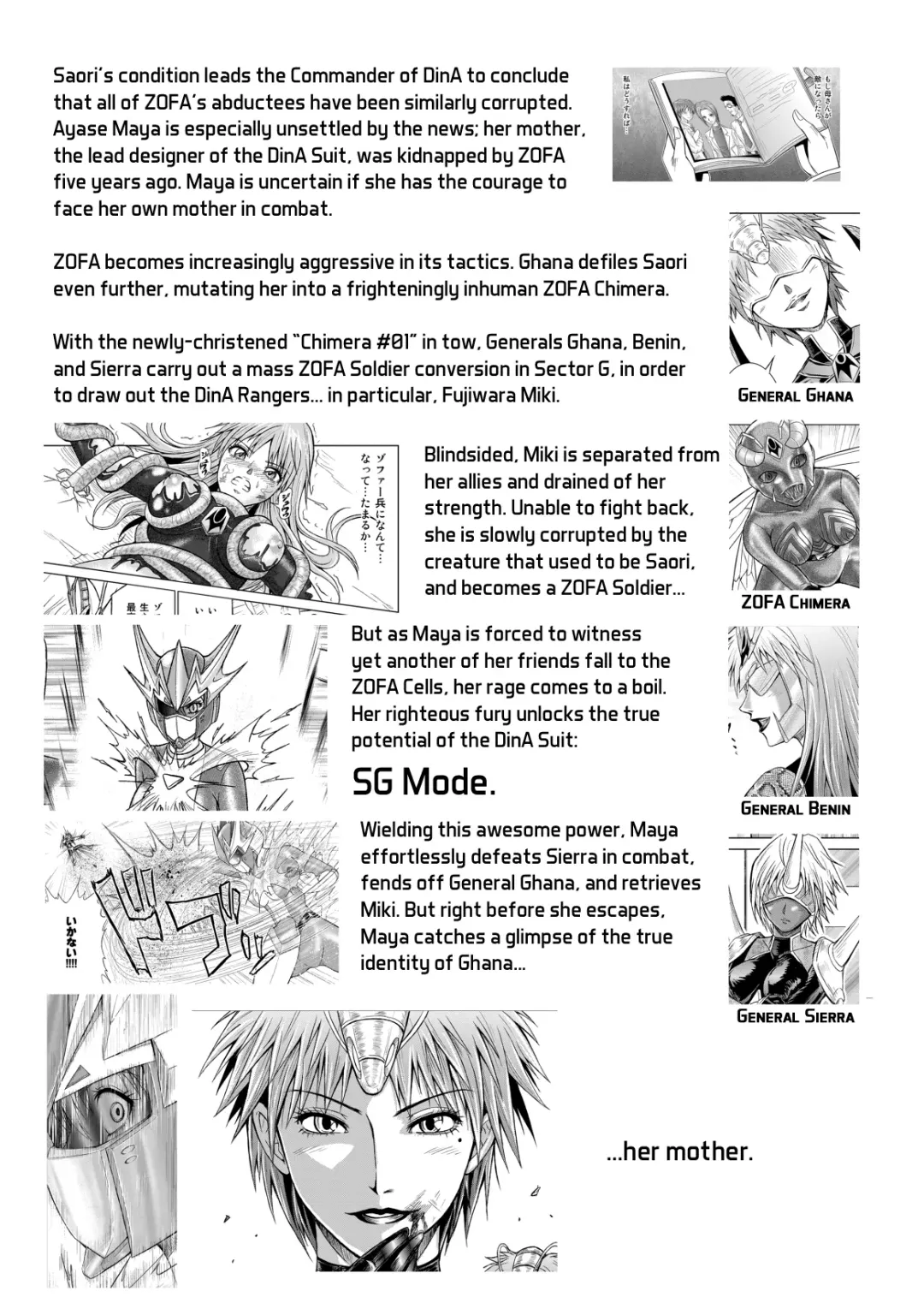 [Monmon] DINAranger Volume 12/13/14 Fhentai - Page 3