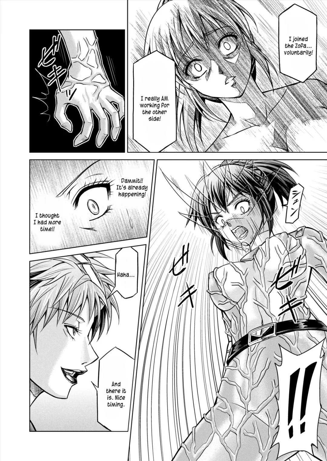 [Monmon] DINAranger Volume 12/13/14 Fhentai - Page 56