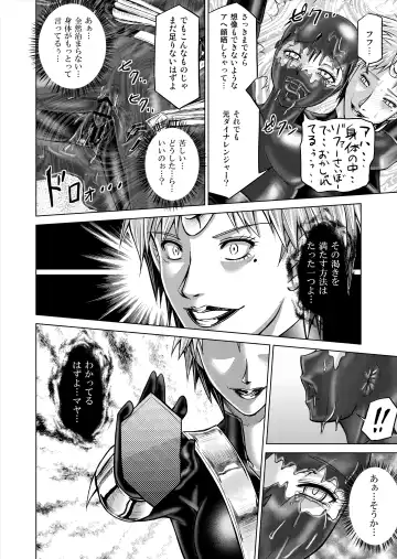 [Monmon] DINAranger Volume 12/13/14 Fhentai - Page 118