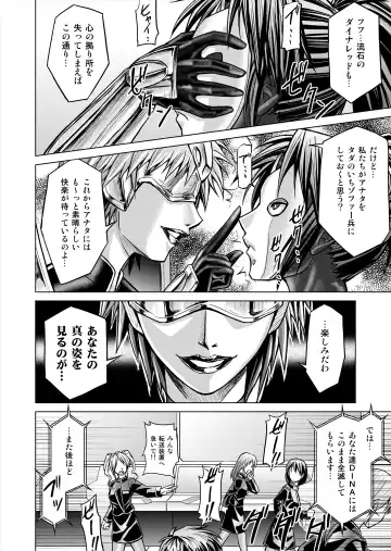 [Monmon] DINAranger Volume 12/13/14 Fhentai - Page 126