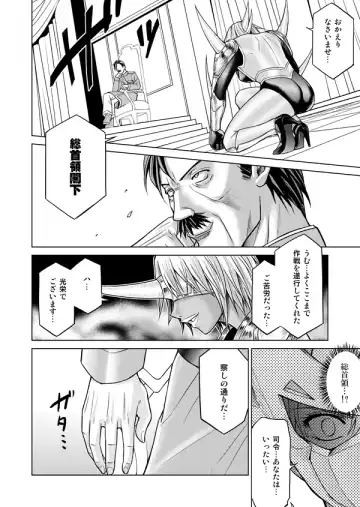 [Monmon] DINAranger Volume 12/13/14 Fhentai - Page 129