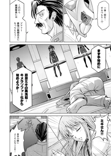 [Monmon] DINAranger Volume 12/13/14 Fhentai - Page 133