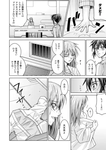 [Monmon] DINAranger Volume 12/13/14 Fhentai - Page 144