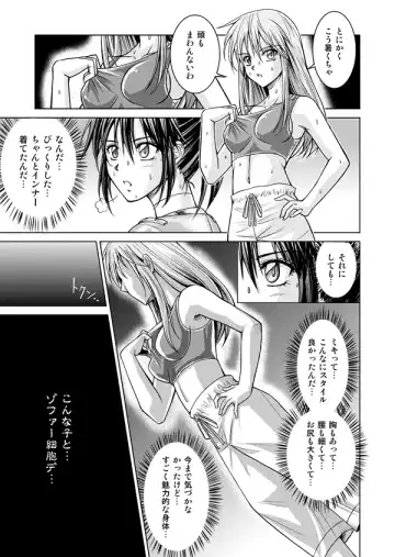 [Monmon] DINAranger Volume 12/13/14 Fhentai - Page 145