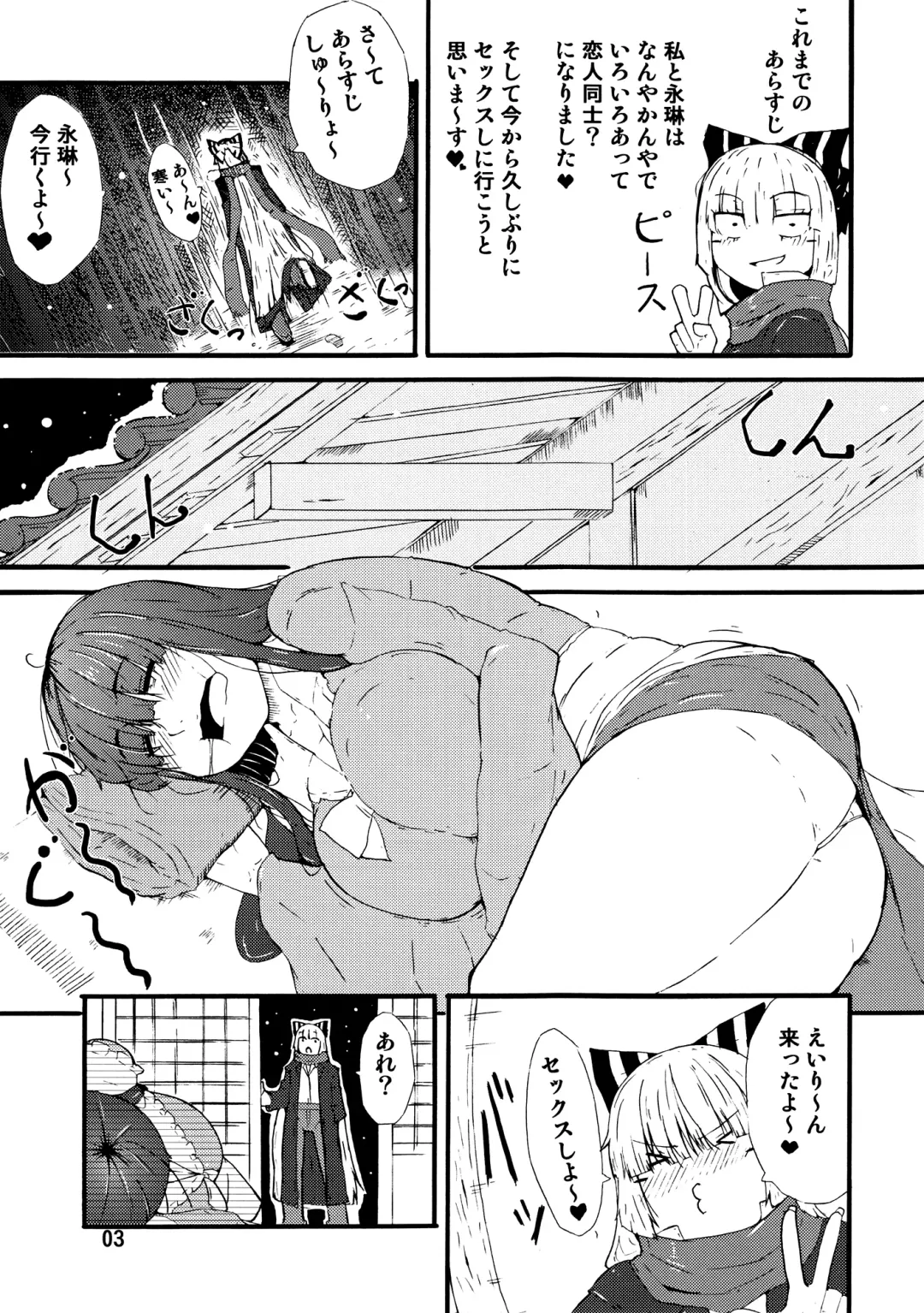 [Ogata Hiro] HATE and LOVE Fhentai.net - Page 2