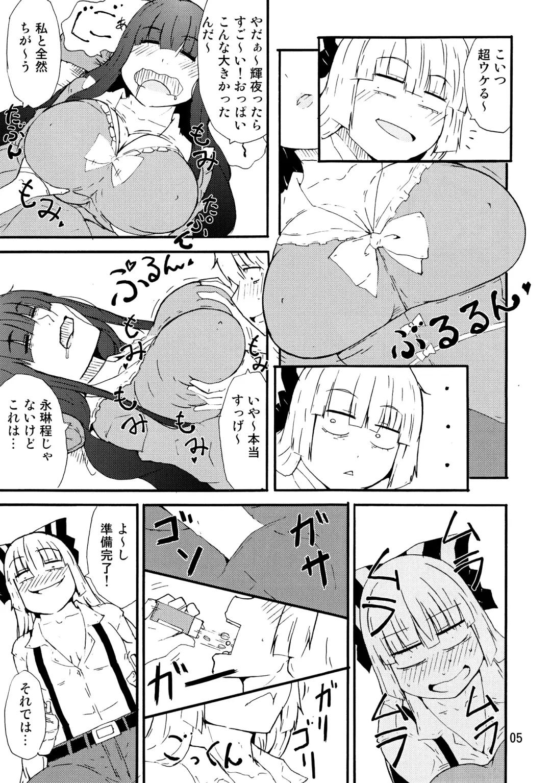 [Ogata Hiro] HATE and LOVE Fhentai.net - Page 4