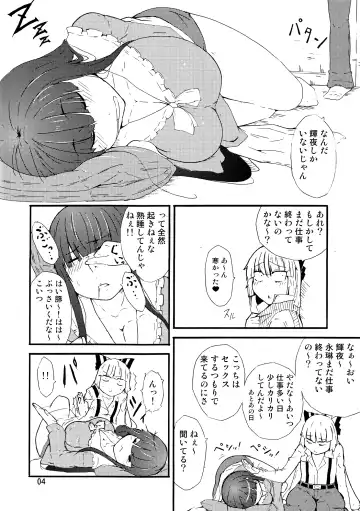 [Ogata Hiro] HATE and LOVE Fhentai.net - Page 3