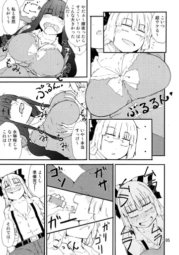 [Ogata Hiro] HATE and LOVE Fhentai.net - Page 4