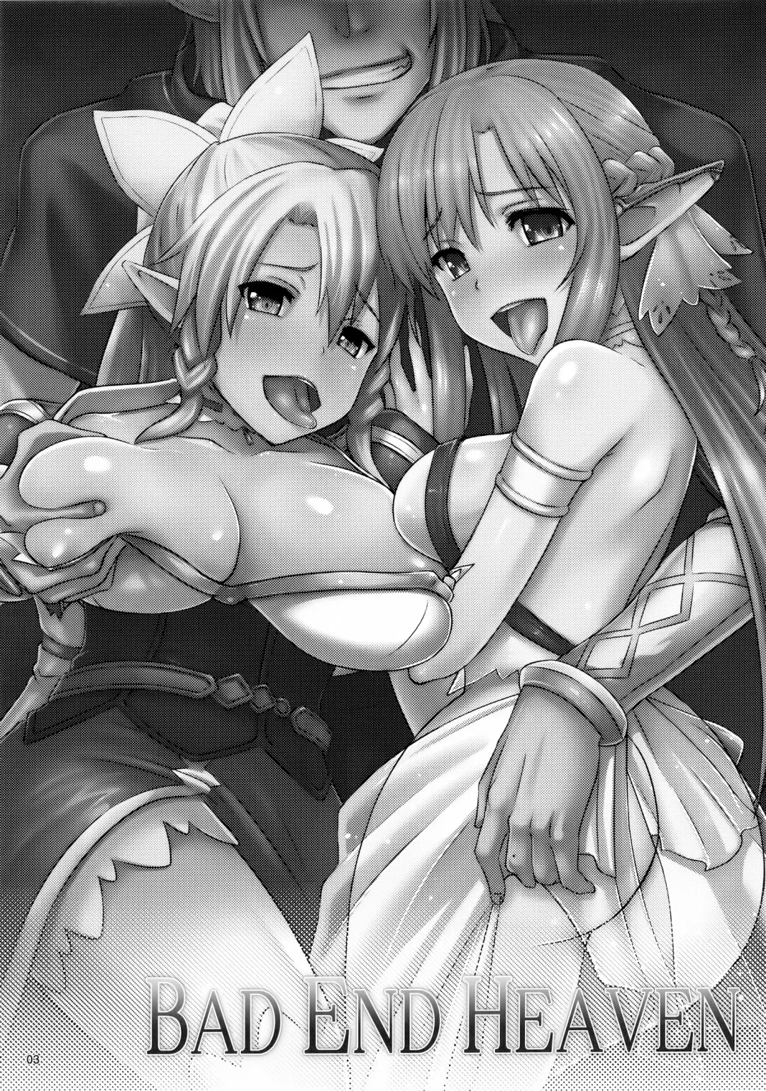 [Toku] BAD END HEAVEN Fhentai - Page 3
