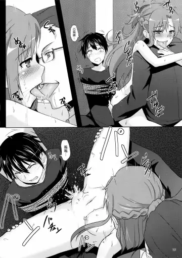 [Toku] BAD END HEAVEN Fhentai.net - Page 26