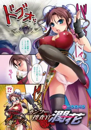 2D Dream Color Comic Collection Vol.2 Fhentai - Page 25