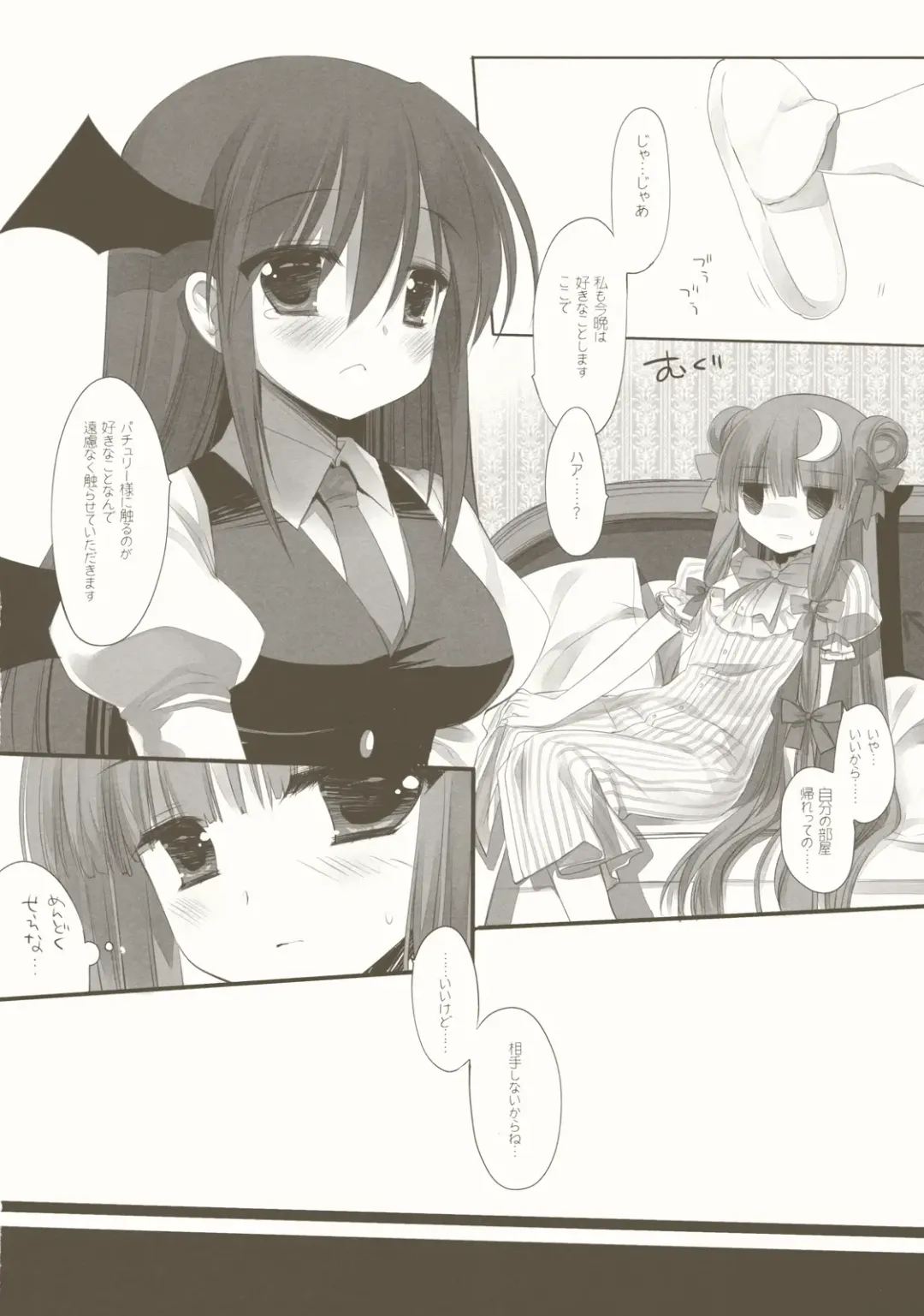 [Miyasu Risa] CottonCandy Fhentai - Page 10