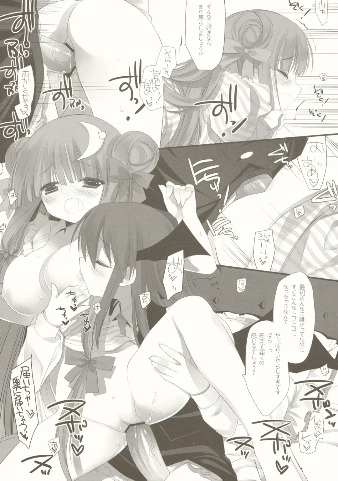 [Miyasu Risa] CottonCandy Fhentai - Page 19