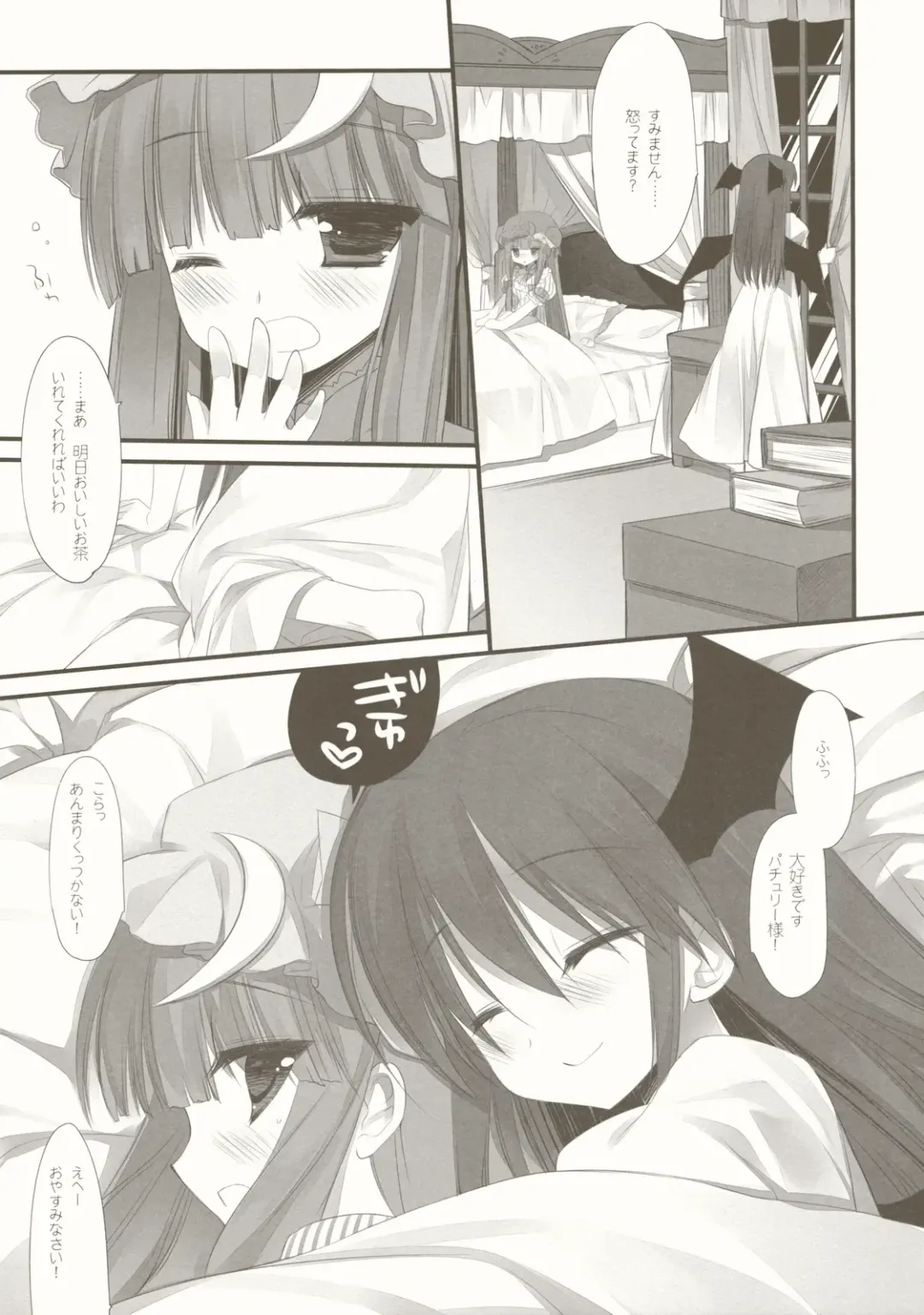 [Miyasu Risa] CottonCandy Fhentai - Page 23