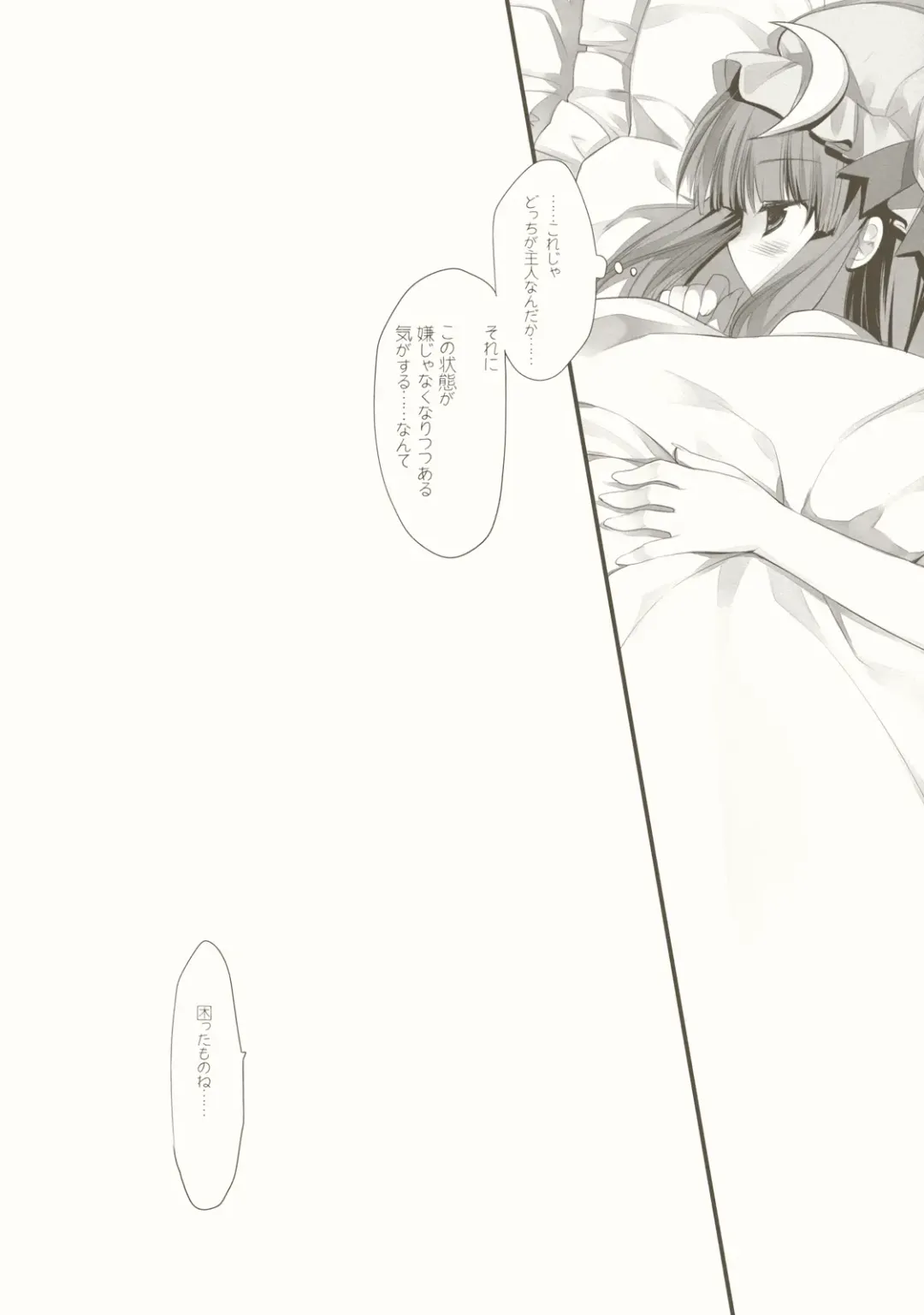 [Miyasu Risa] CottonCandy Fhentai - Page 24