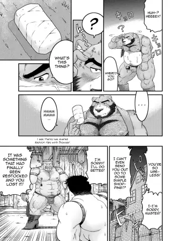 [Takaku Nozomu] Mori no Kuma-san | The Bear In The Forest Fhentai.net - Page 12