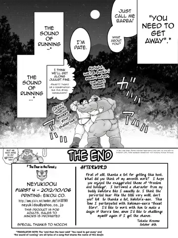 [Takaku Nozomu] Mori no Kuma-san | The Bear In The Forest Fhentai.net - Page 33