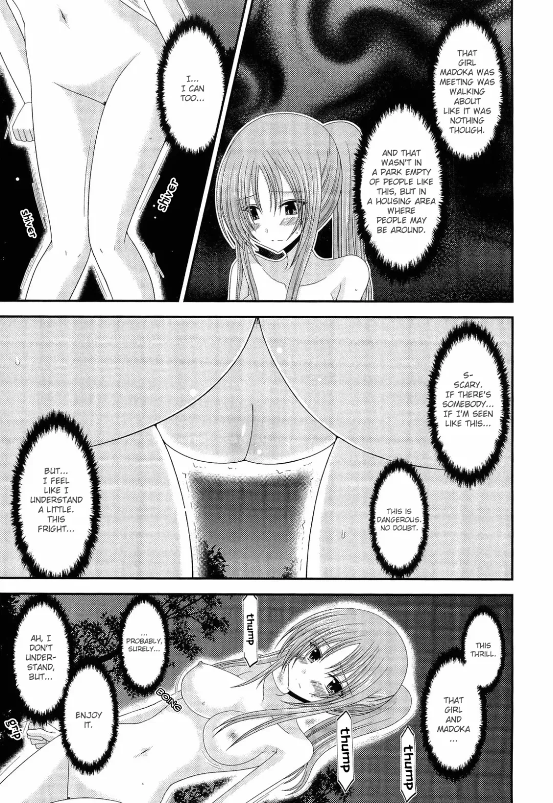 [Charu] Roshutsu Shoujo Yuugi Kan | Exhibitionist Girl's Play END Fhentai - Page 13