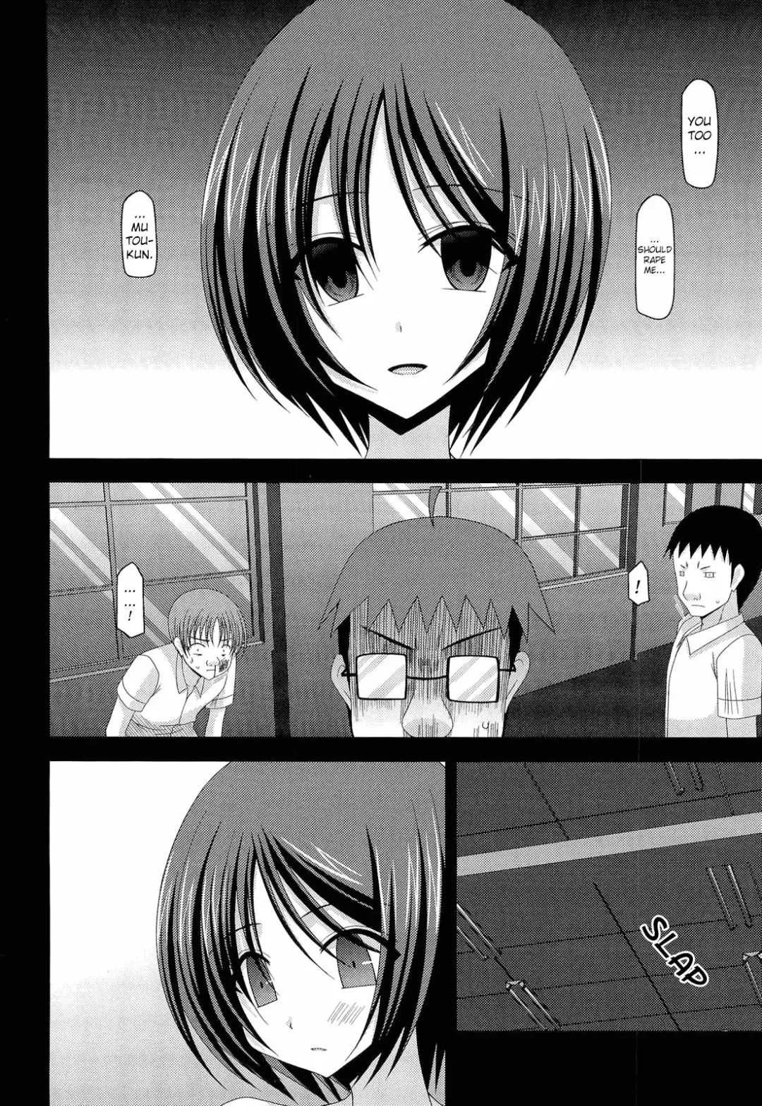 [Charu] Roshutsu Shoujo Yuugi Kan | Exhibitionist Girl's Play END Fhentai - Page 34