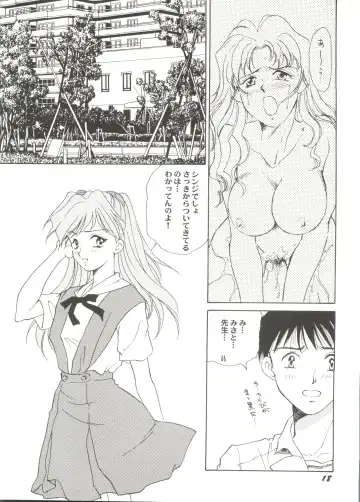 Doujin Anthology Bishoujo Gumi 1 Fhentai.net - Page 20