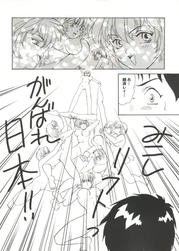 Doujin Anthology Bishoujo Gumi 1 Fhentai.net - Page 29