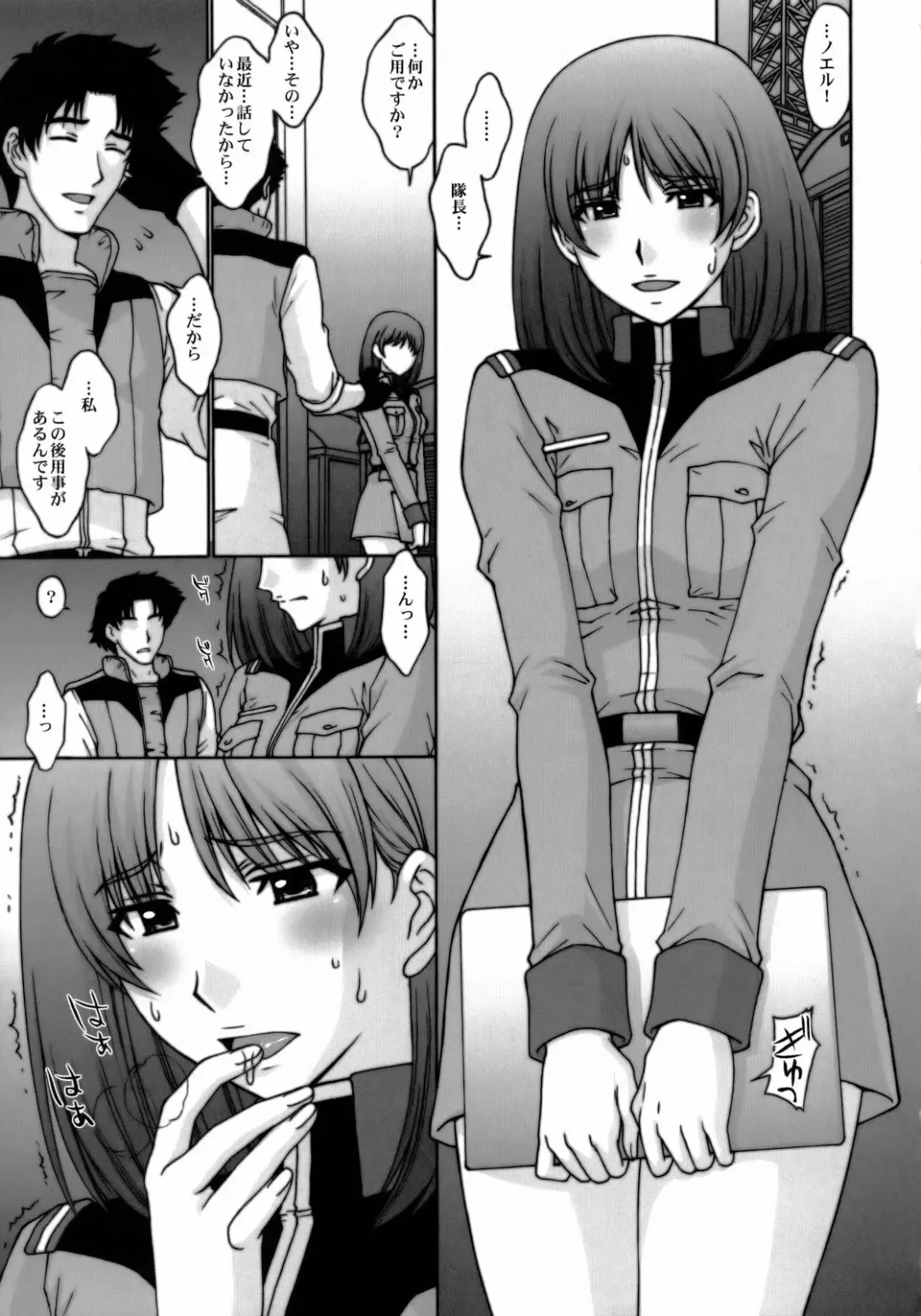 [Kitahara Aki] E.F.S.F.Lost War Chronicles 2 Ryouyuu Gekitotsu Fhentai.net - Page 14