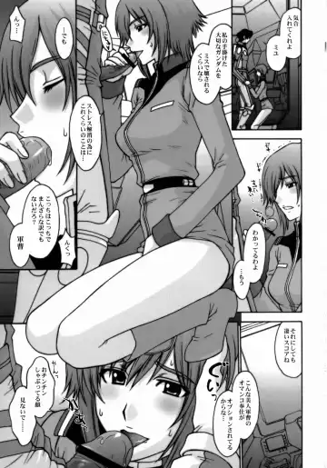 [Kitahara Aki] E.F.S.F.Lost War Chronicles 2 Ryouyuu Gekitotsu Fhentai.net - Page 2