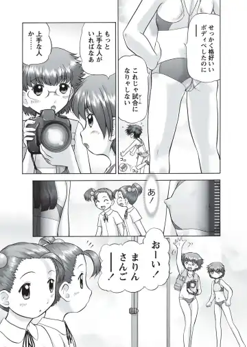 Karyou Gakuen Shotoubu 2010-09 Fhentai - Page 107