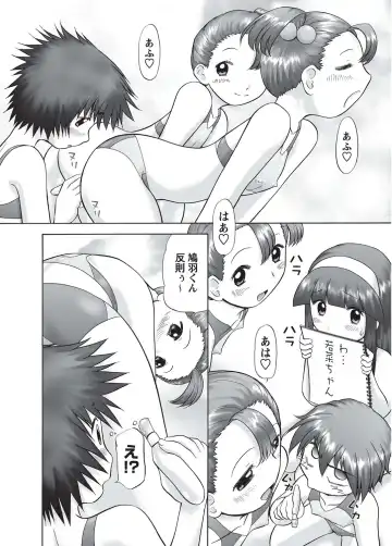 Karyou Gakuen Shotoubu 2010-09 Fhentai - Page 112