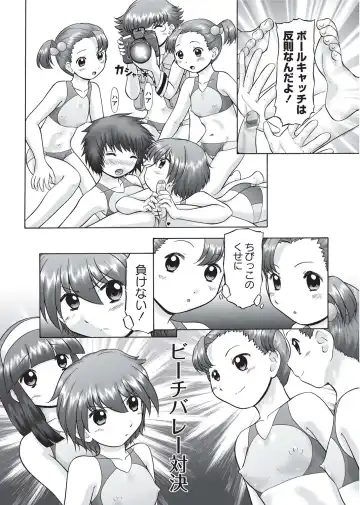 Karyou Gakuen Shotoubu 2010-09 Fhentai - Page 114