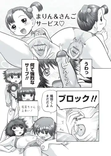 Karyou Gakuen Shotoubu 2010-09 Fhentai - Page 115