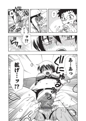 Karyou Gakuen Shotoubu 2010-09 Fhentai - Page 130