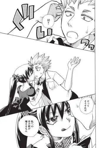 Karyou Gakuen Shotoubu 2010-09 Fhentai - Page 137