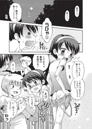 Karyou Gakuen Shotoubu 2010-09 Fhentai - Page 25