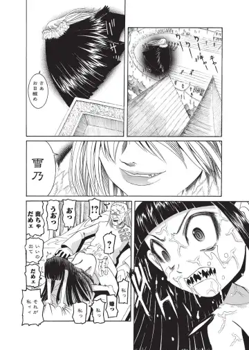 Karyou Gakuen Shotoubu 2010-09 Fhentai - Page 34