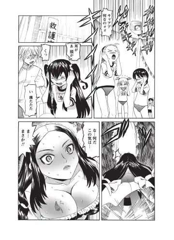Karyou Gakuen Shotoubu 2010-09 Fhentai - Page 36
