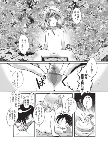 Karyou Gakuen Shotoubu 2010-09 Fhentai - Page 55