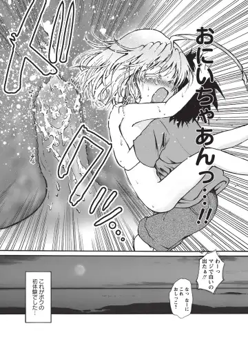 Karyou Gakuen Shotoubu 2010-09 Fhentai - Page 61