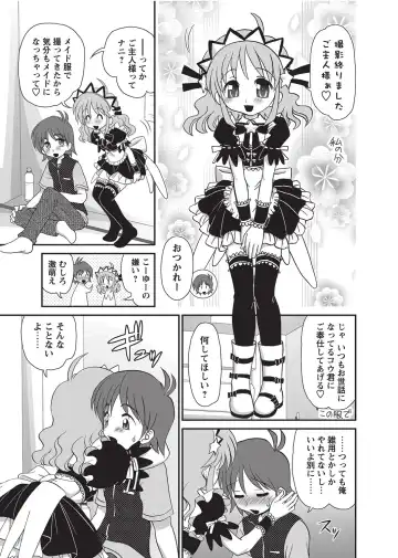 Karyou Gakuen Shotoubu 2010-09 Fhentai - Page 73