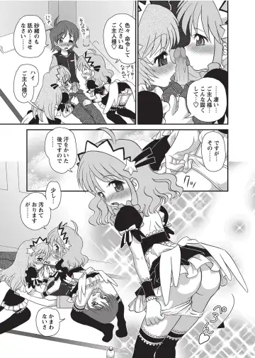 Karyou Gakuen Shotoubu 2010-09 Fhentai - Page 75